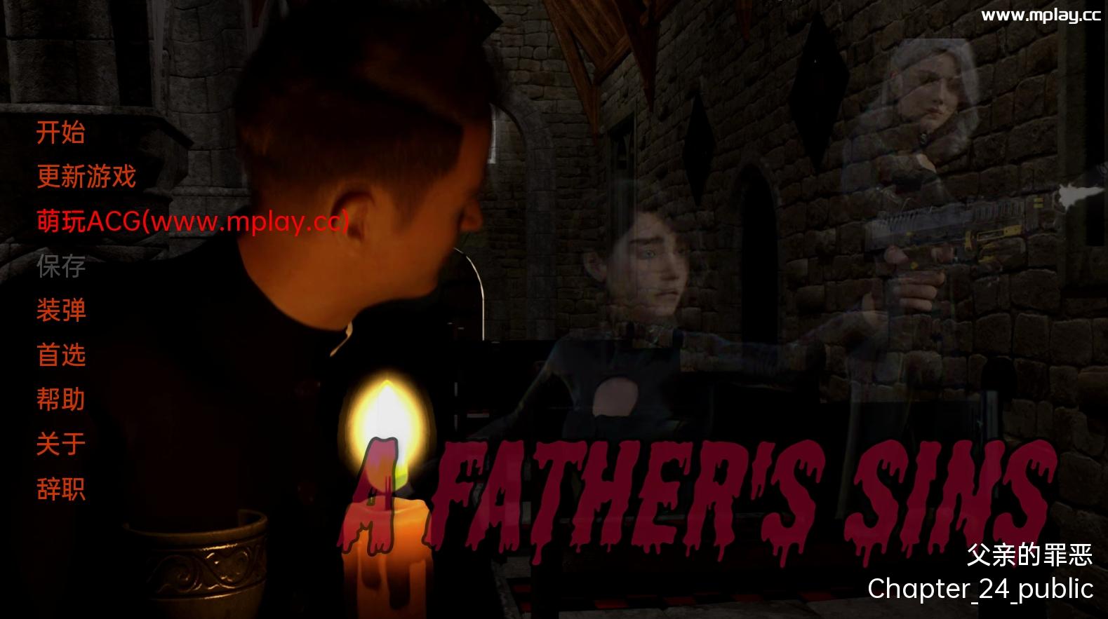 【PC+安卓+IOS/欧美SLG】父亲的罪孽 A Father’s Sins Ch. 24【汉化/动态/3.9G】-萌玩ACG
