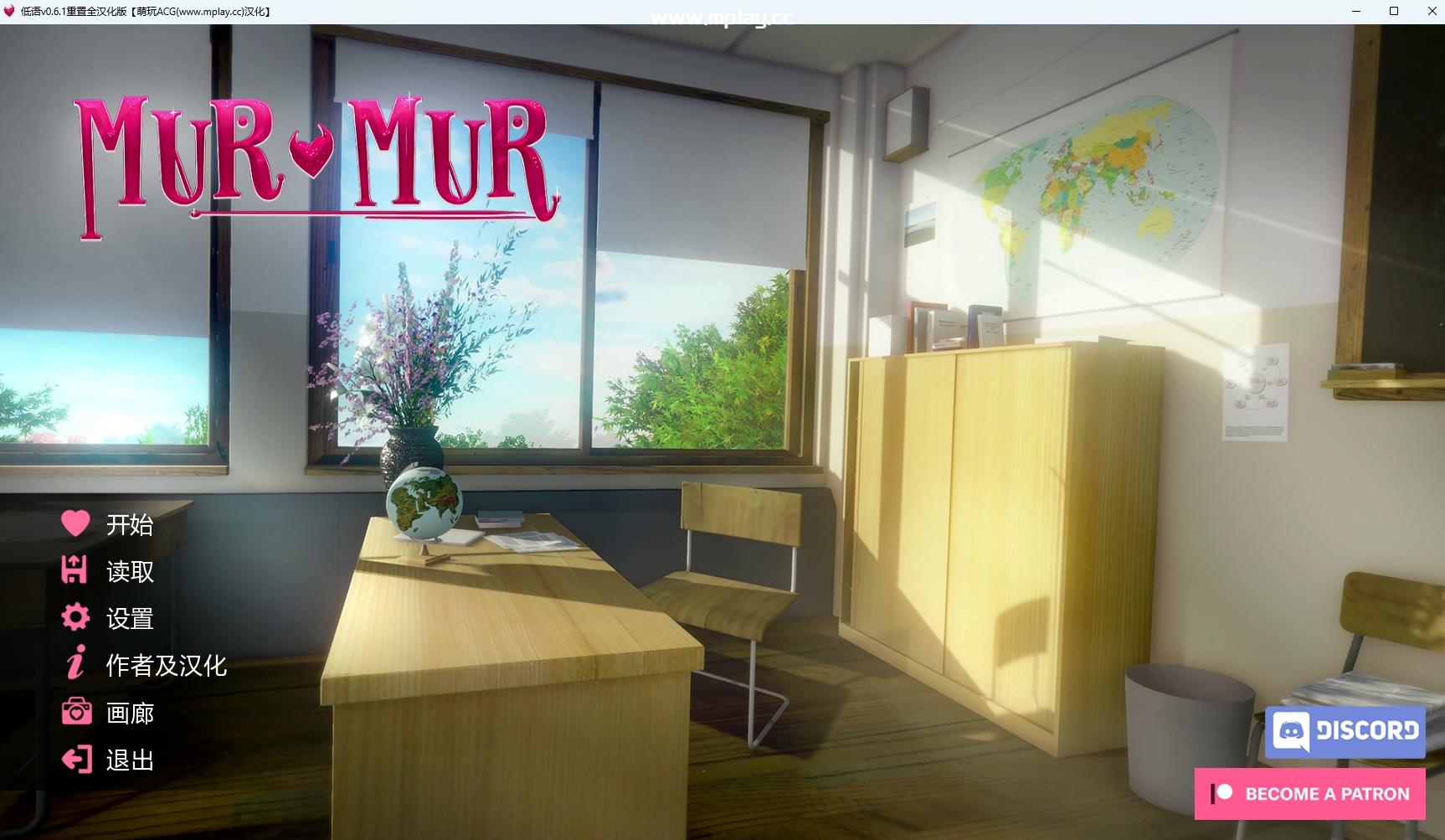 【PC+安卓+IOS/欧美SLG】喃喃自语 低语 重置V0.6.1 完整汉化润色版 MurMur v0.6.1 【汉化/动态/5.54G】-萌玩ACG