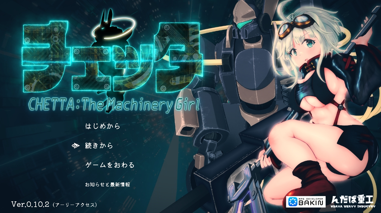 [PC/3D动作RPG/汉化]チェッタ:The Machinery Girl 1.02 AI汉化~机械女孩 求生束缚[3.6G]-萌玩ACG