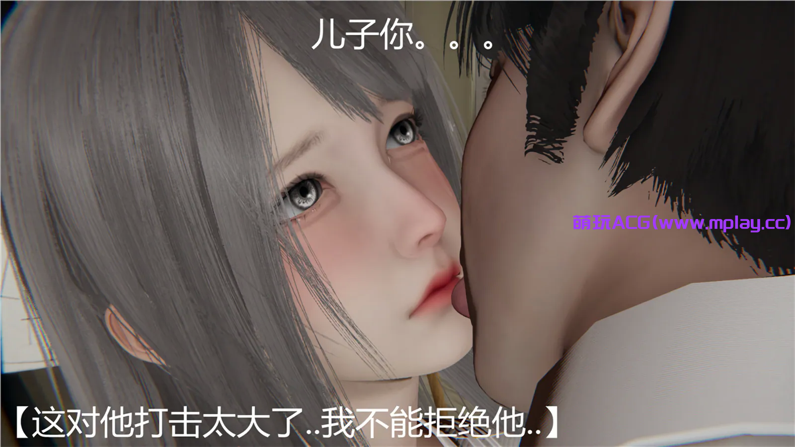 来源于萌玩ACG(www.mplay.cc)-玩转萌系-最新最热的黄油,ACG资源-汉化-破解!!!