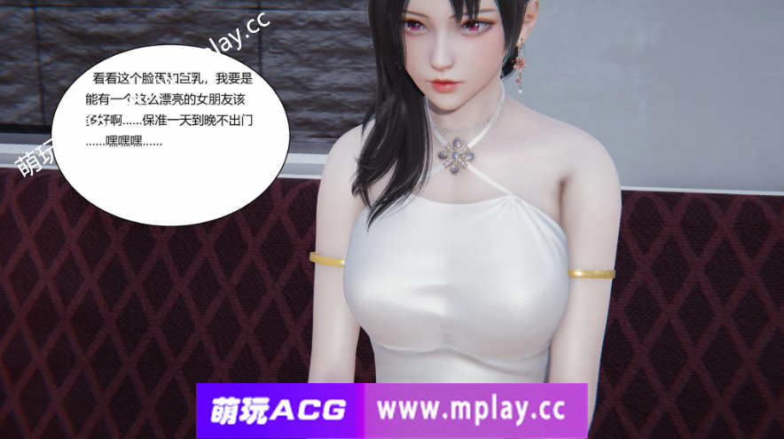 【3D漫画/全彩/无修】地铁01-06(完)【255M】-萌玩ACG