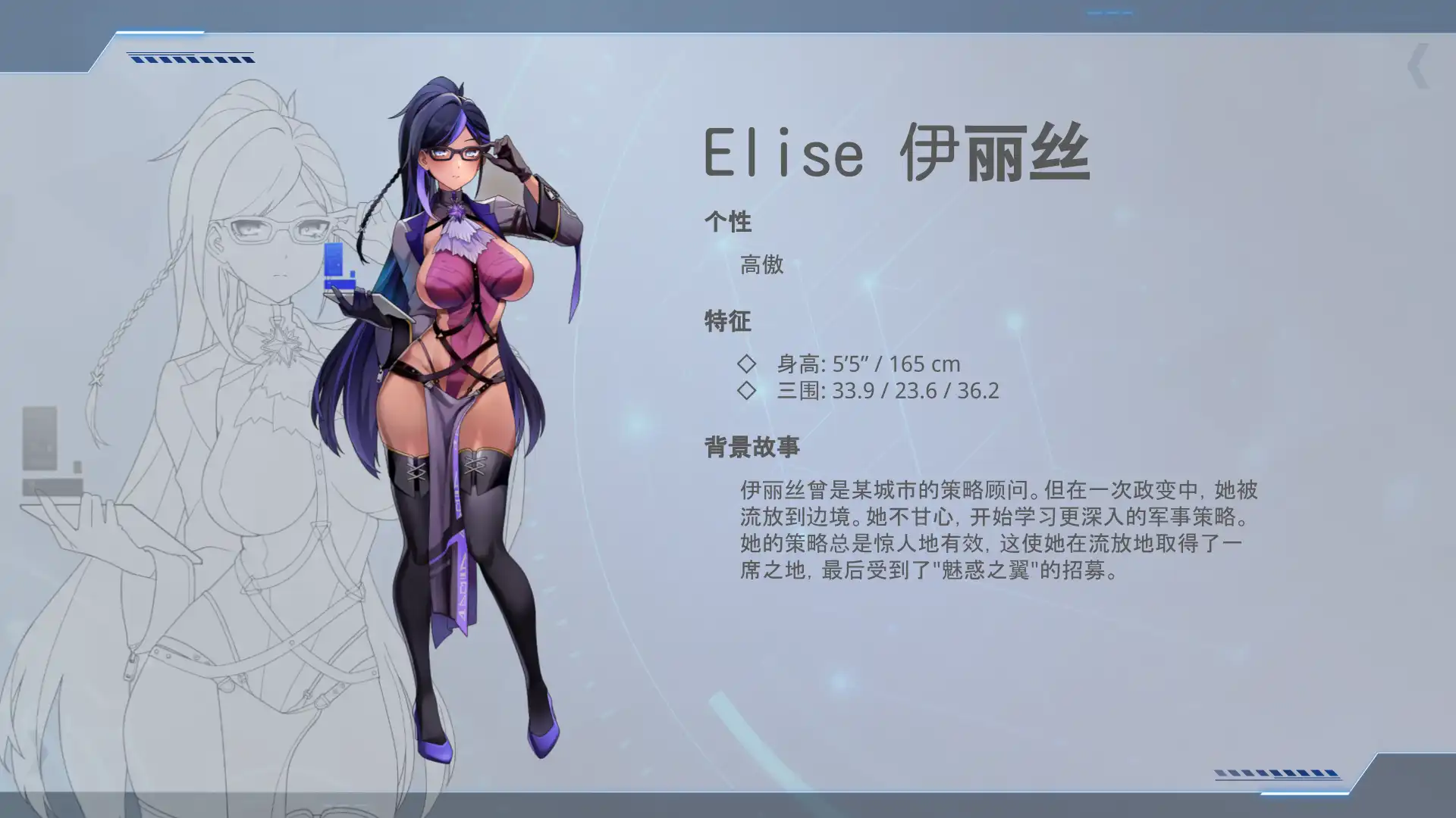 来源于萌玩ACG(www.mplay.cc)-玩转萌系-最新最热的黄油,ACG资源-汉化-破解!!!