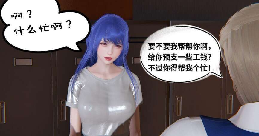 【3D漫画/全彩/无修】月之校园全集（正篇1-12+特别篇+番外+偶像篇）【360M】-萌玩ACG