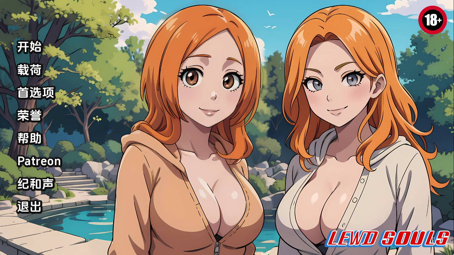 【PC+安卓+IOS/同人SLG】淫荡的灵魂v1.5汉化版【1.60G/更新/汉化/沙盒】-萌玩ACG