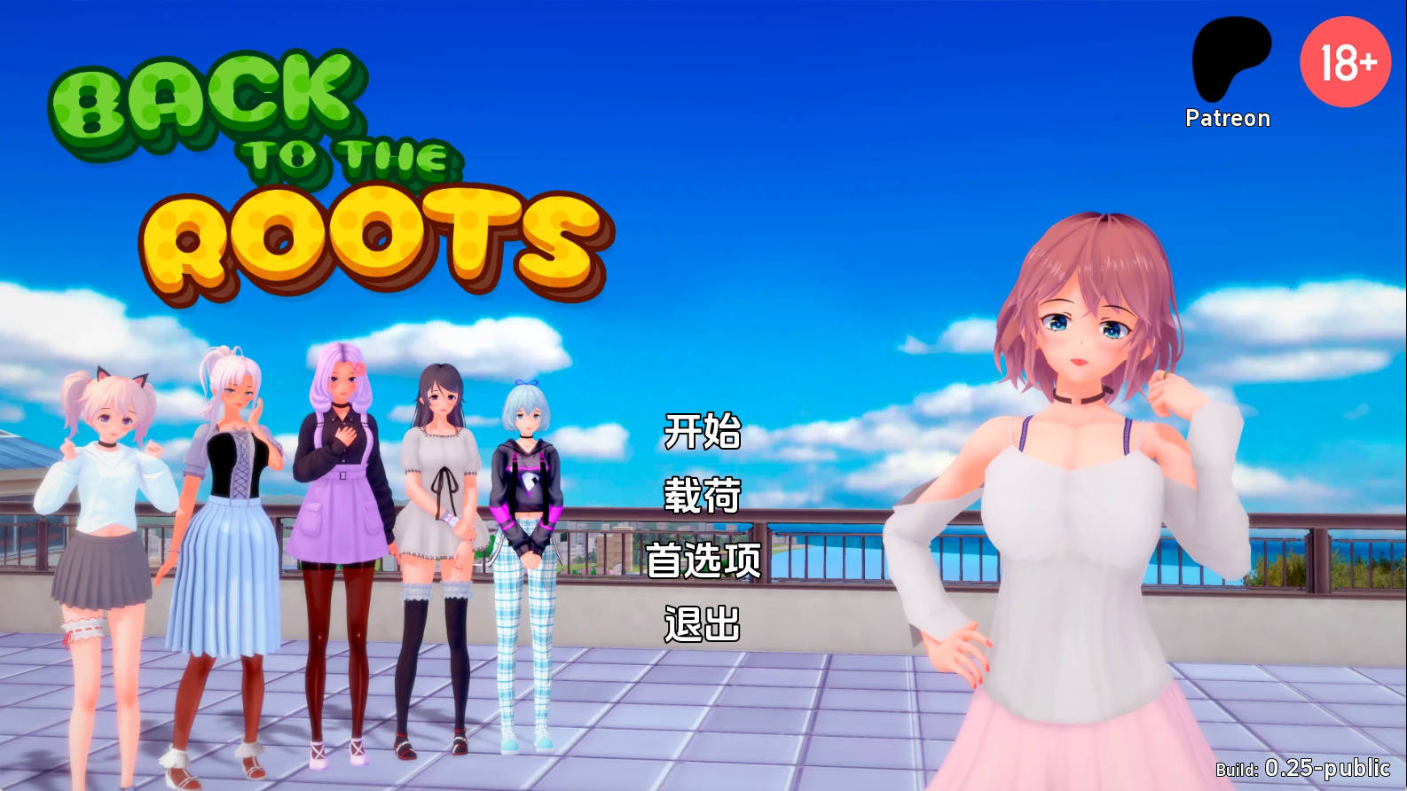 【PC+安卓+IOS/同人SLG】回归本源v0.25汉化版【3.89G/更新/汉化/沙盒】-萌玩ACG