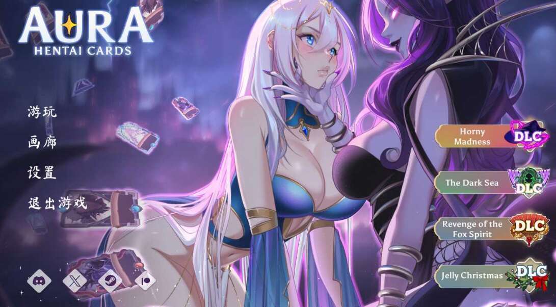 【电脑/互动SLG/官中/动态】奥拉：卡牌狂潮 Ver1.6 官方中文步兵版+全DLC【大更新/2.5G】【维微云网盘/直链】-萌玩ACG