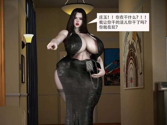 【3D同人视频/全动态/VAM】Bmaxss 九月新作毒舌继姐彻底沦为我的人形飞机杯【1V+1G】-萌玩ACG
