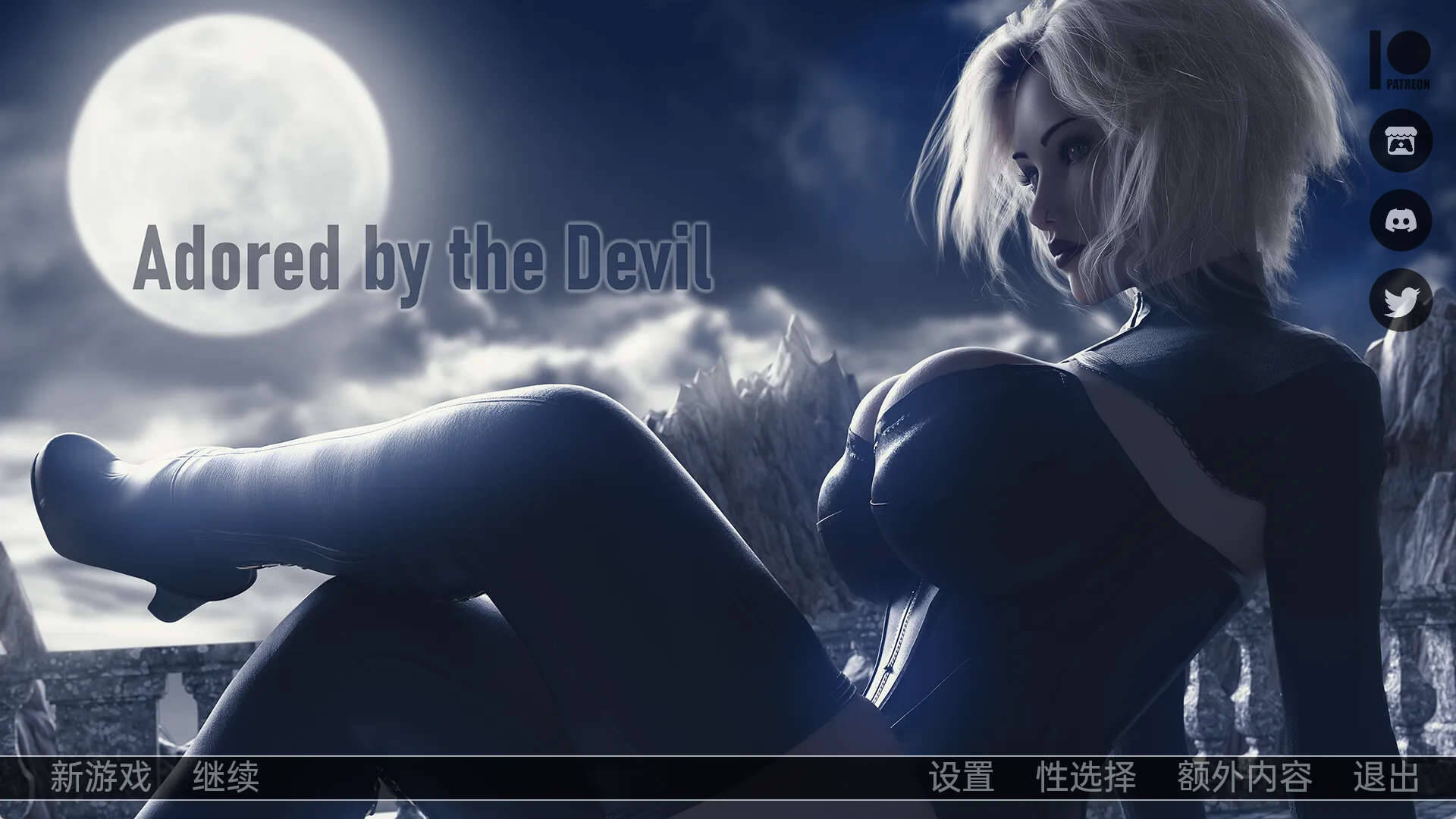 【PC+安卓+IOS/欧美SLG】被魔鬼崇拜v0.10汉化版【1.67G/更新/汉化/动态】-萌玩ACG