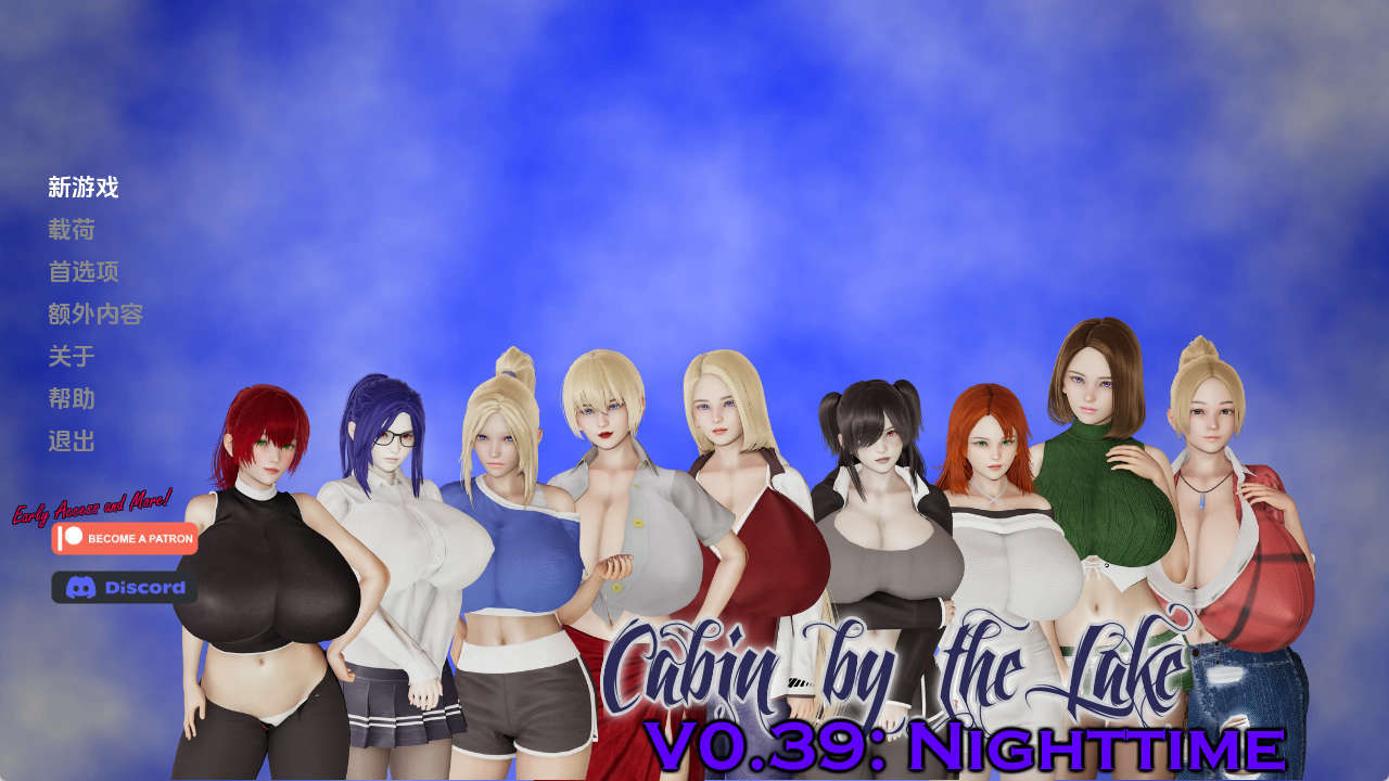 【PC+安卓+IOS/欧美SLG】湖边小屋0.39汉化版【2.33G/汉化/沙盒/更新】-萌玩ACG