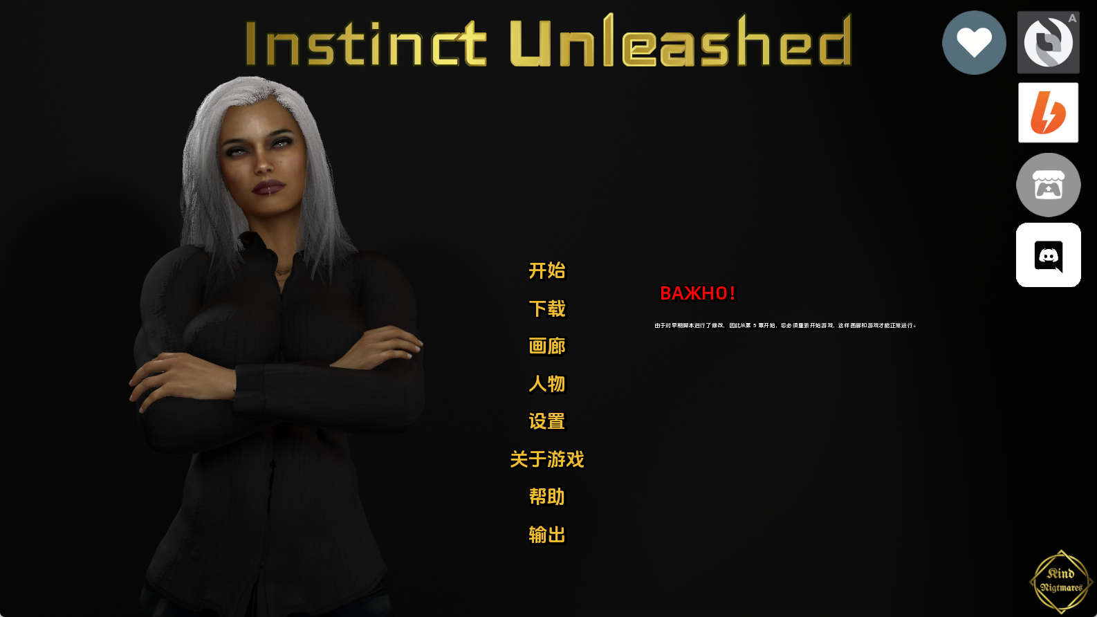 【PC+安卓+IOS/扶她SLG】释放本能Ch.8汉化版【3.87G/汉化/动态/更新】-萌玩ACG