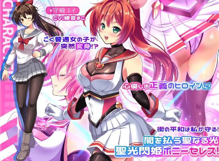 [电脑+安卓JOI+IOS/RPG/官中] 闪光圣姬马尾天星 官中步兵版 [1G]-萌玩ACG