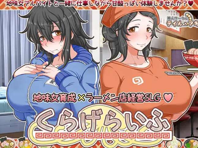 [电脑+安卓+IOS/SLG/精翻汉化] 海蜇生活 水母生活 くらげらいふ ver1.41 [1.7G]-萌玩ACG