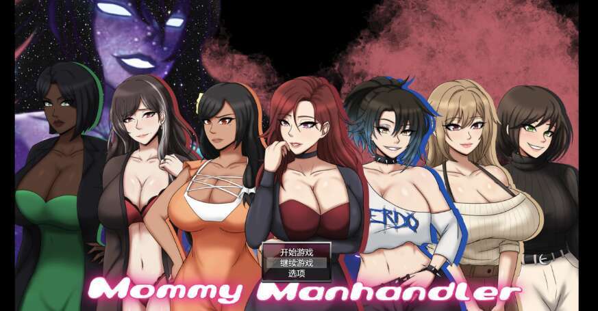 【电脑+安卓+IOS/爆款欧美RPG/AIgtp汉化/2D】妈妈的性虐待者 1.6萌玩版【1.4g】-萌玩ACG