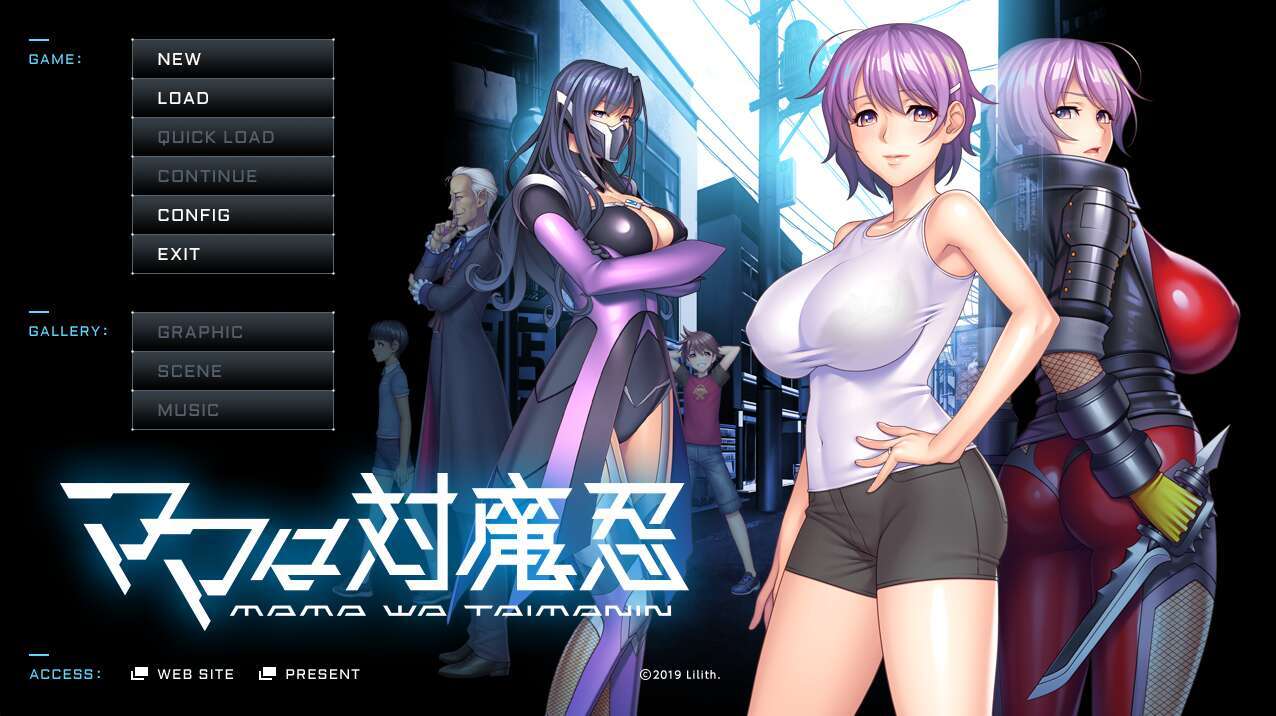 【电脑/ADV/GPT汉化/人妻】妈妈是对魔忍/ママは対魔忍+全CG[1.50G]-萌玩ACG