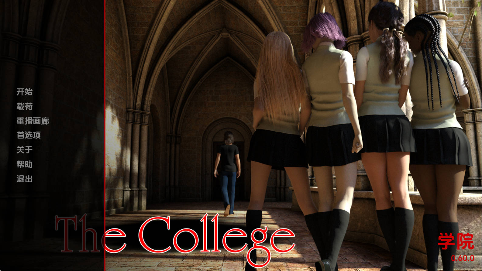 【PC+安卓+IOS/欧美SLG】学院v0.60.0汉化版【2.63G/汉化/沙盒/更新】-萌玩ACG