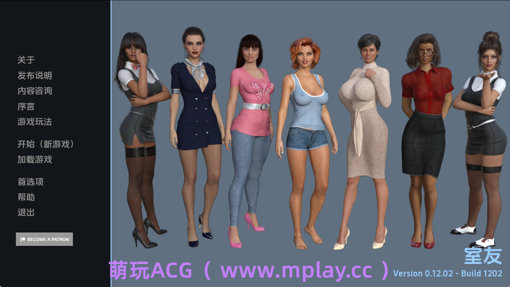 【PC+安卓+IOS/欧美SLG】室友0.12.02汉化版【3.48G/汉化/动态/更新】-萌玩ACG