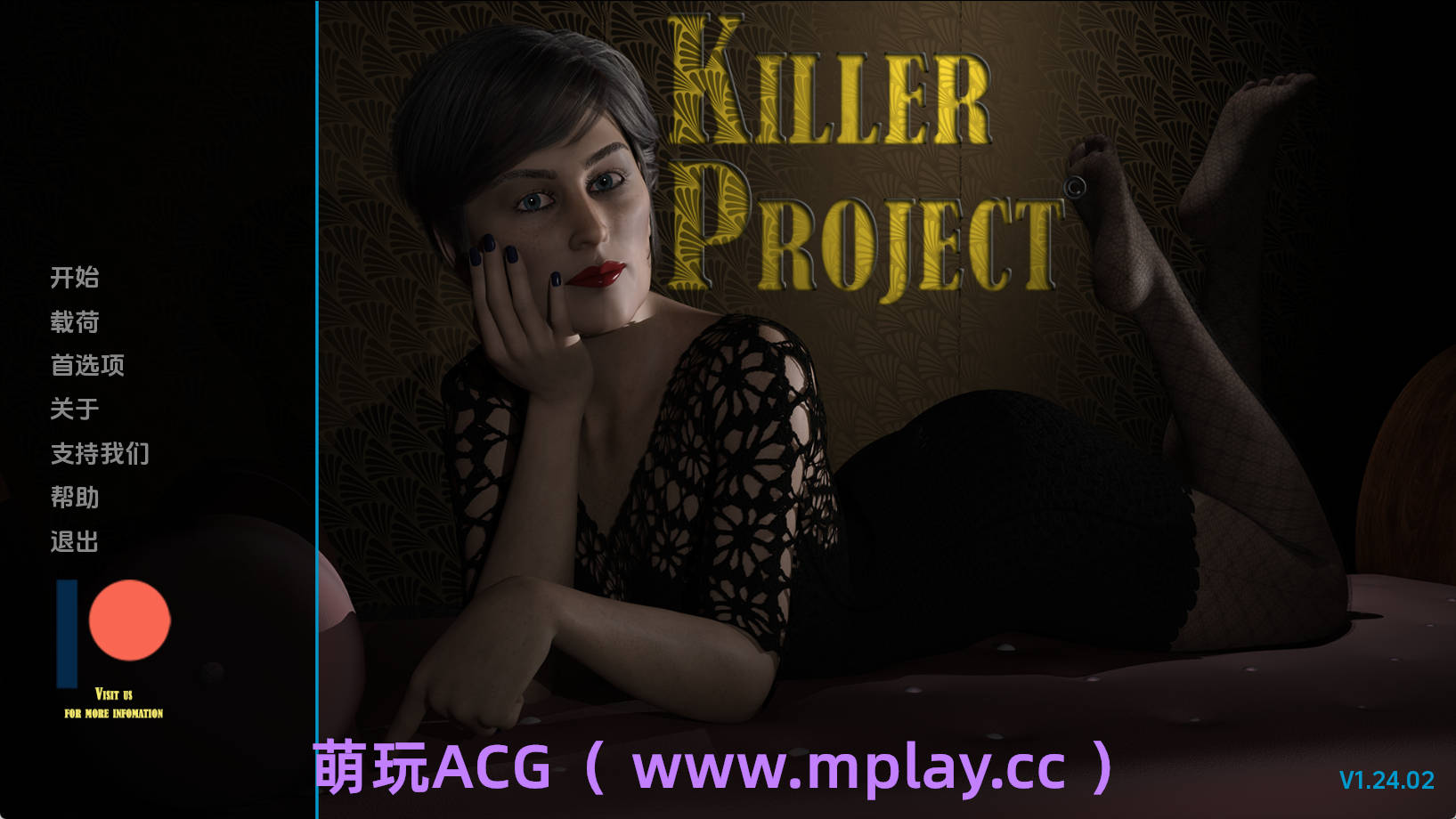 【PC+安卓+IOS/欧美SLG】杀手计划1.24.02汉化版【3.29G/汉化/沙盒/更新】-萌玩ACG
