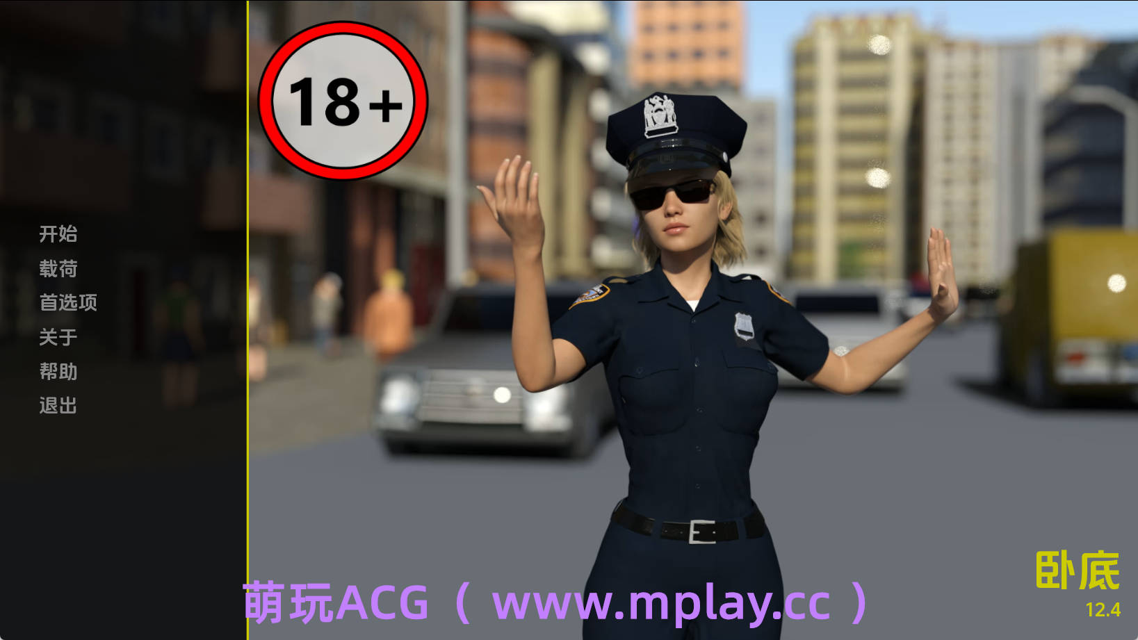 【PC/欧美SLG】卧底12.4汉化版【706M/汉化/动态/更新】-萌玩ACG