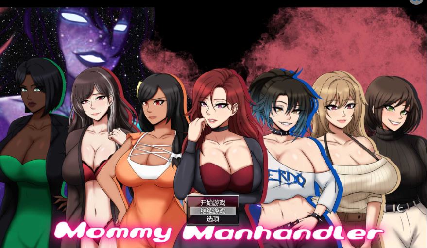 【电脑+安卓+IOS/RPG/汉化】妈妈虐待者/Mommy Manlandler Ver1.6 AI汉化版【1.4G】-萌玩ACG