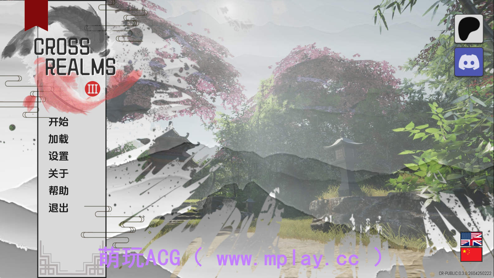 【PC/国风SLG】跨领域0.3 AI赞助版【4.48G/汉化/动态/更新】-萌玩ACG