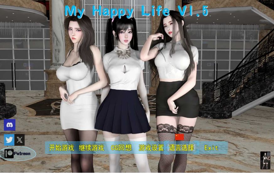 【电脑PC+安卓/国产RPG】我的幸福人生 V1.5官方中文版【中文/动态/8G/更新】-萌玩ACG