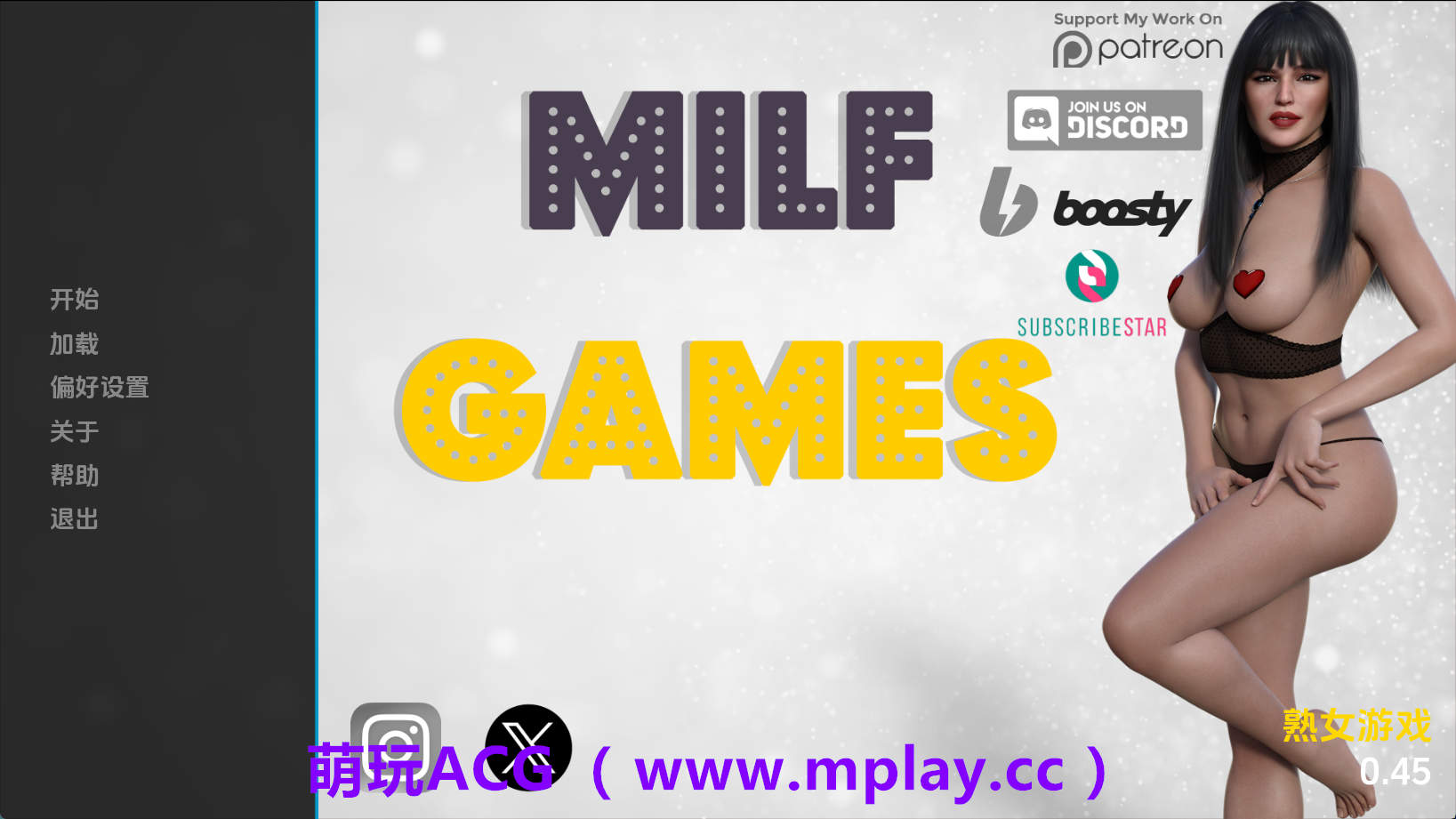 【PC/欧美SLG】熟女游戏v0.45 AI版【3.81G/汉化/动态/更新】-萌玩ACG