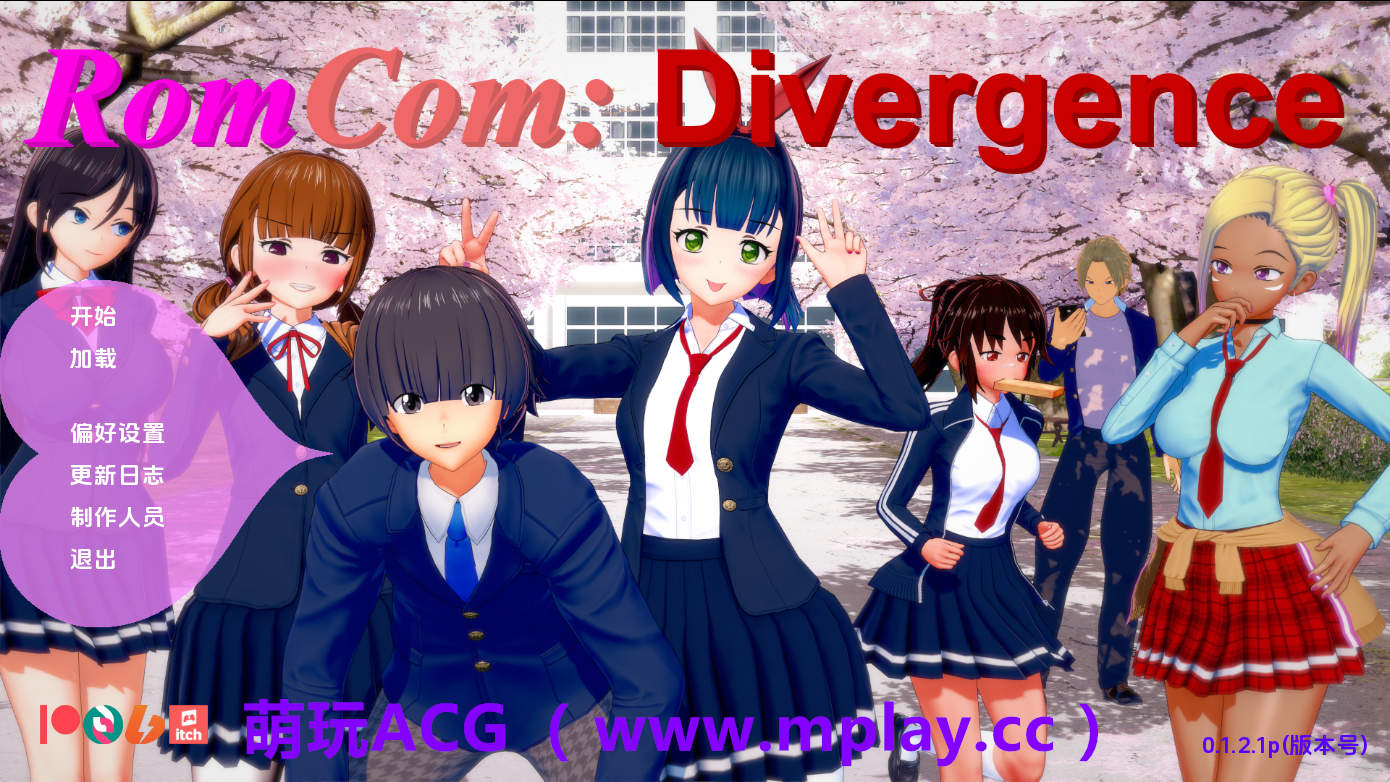 【PC+安卓+IOS/日系SLG】浪漫喜剧：分歧者v0.1.2.1p AI版【0.98G/汉化/动态/更新】-萌玩ACG